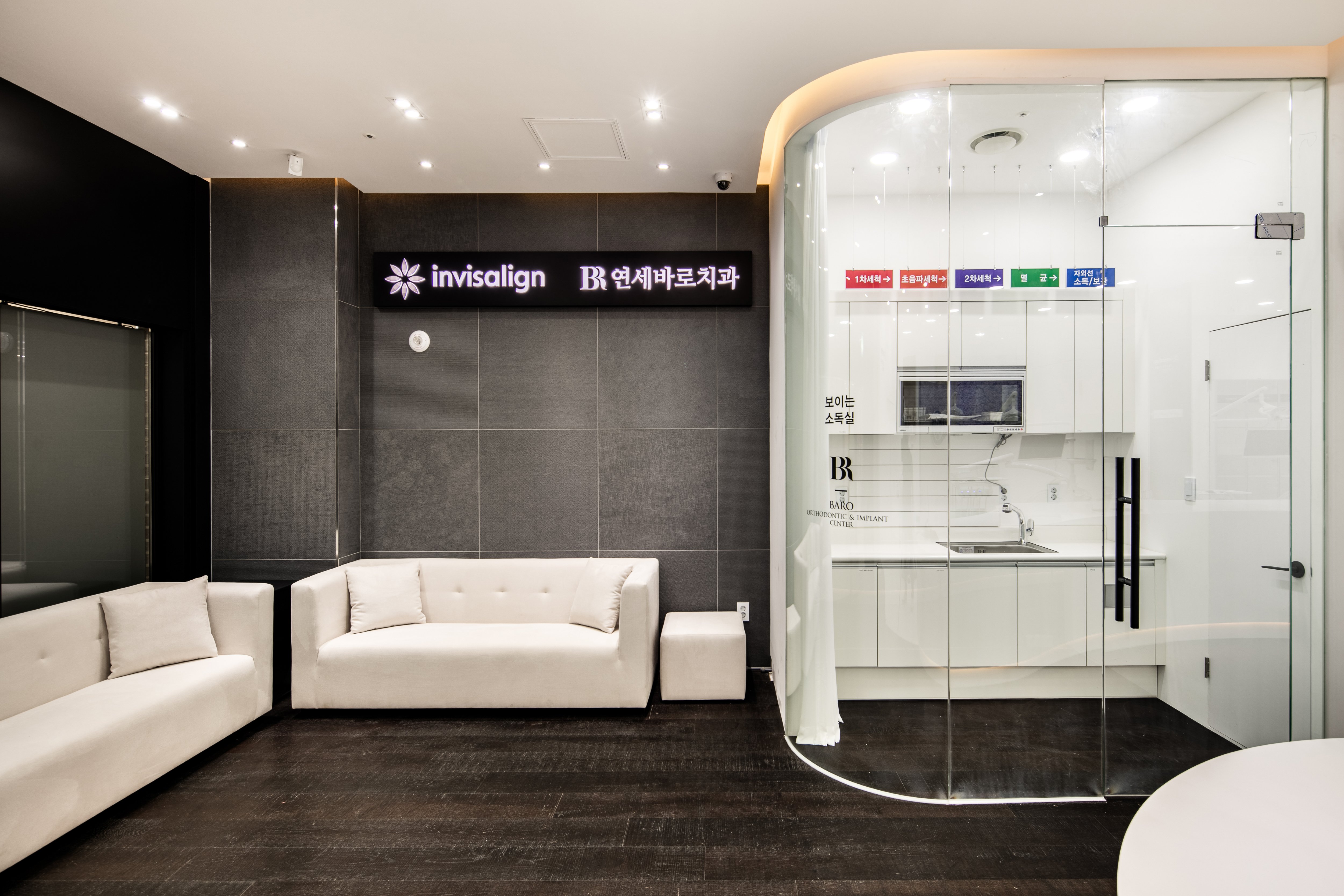 동탄교정치과추천