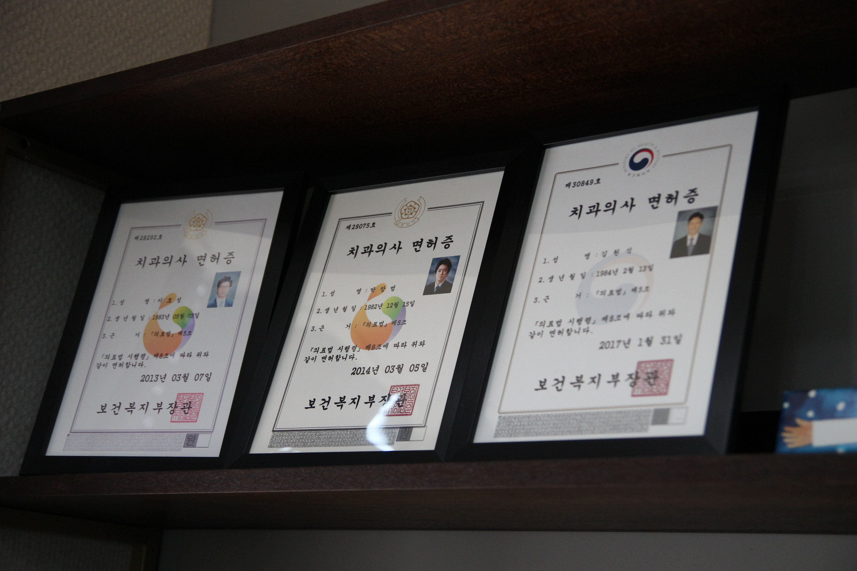 동탄 덧니교정